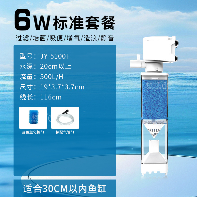 鱼缸内置过滤器过滤循环水泵静音制氧一体机鱼缸鱼马桶小型五合一|undefined
