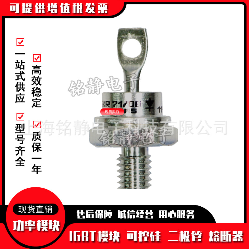 螺旋二极管71HF40 71HF60 71HF80 71HF100 71HF120 140/160