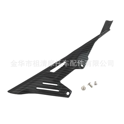 Motorcycle Fender – for Qingfeng Electric Motorcycle Sur-Ron - chain-mudguard-carbon-fiber