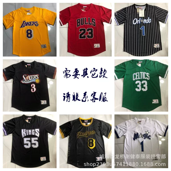 Cross-border wholesale of intricately embroidered Chinese-style clothing, including Lakers, Magic, 76ers, Celtics, and Kings short-sleeved casual wear, basketball jerseys, and tank tops