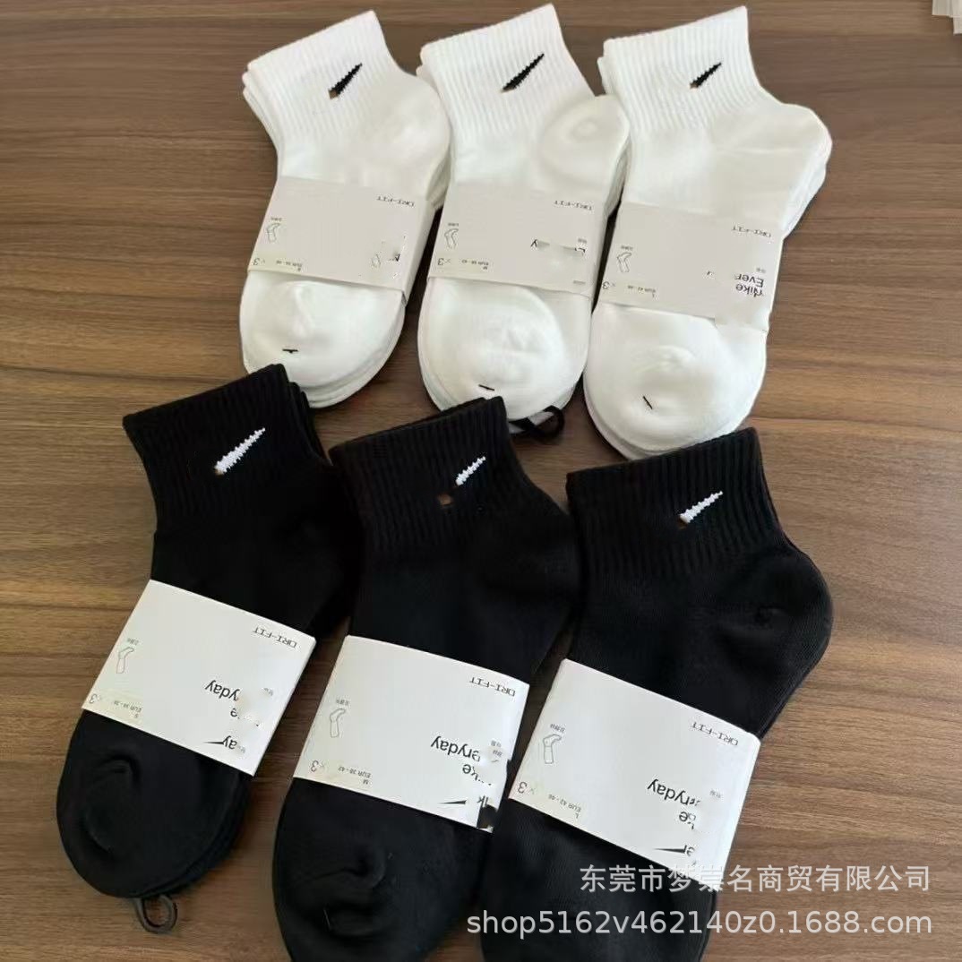 苏万耐尅斯特袜子四季款黑白中筒高筒纯色运动袜子跑步篮球训练袜