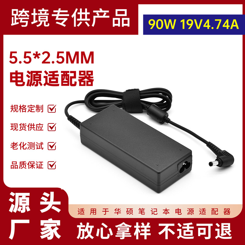 90w charger for Jbl boombox-2 19v 4.74a bluetooth speaker power adapter