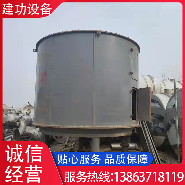 二手蛋白盘式连续干燥机 无机盐盘式干燥机 生物钾肥干燥设备回收