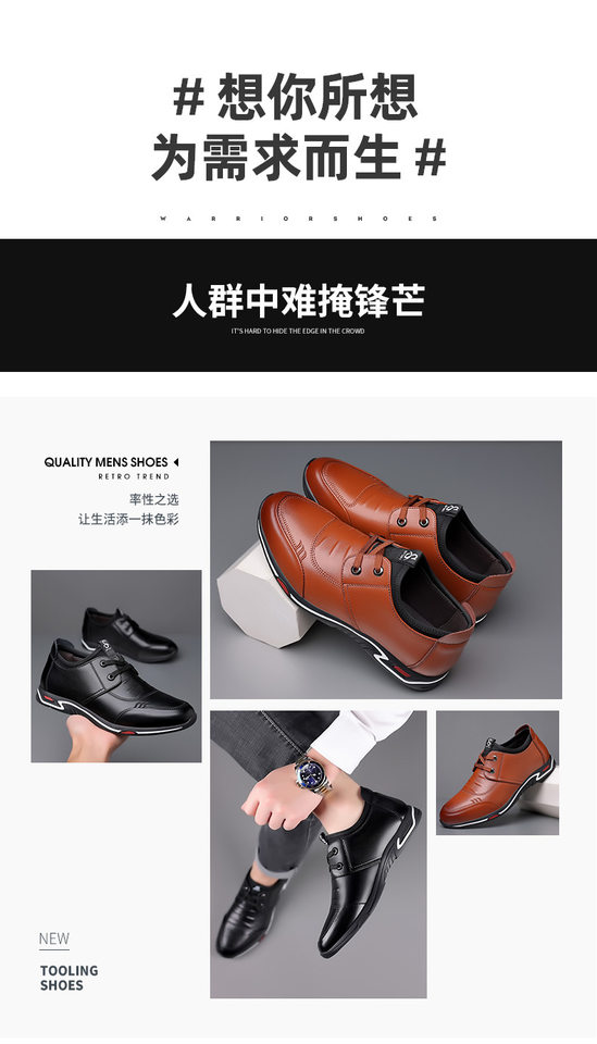Giày da nam kiểu thể thao thanh lịch, đế mềm, da bò, dây buộc, dùng được bốn mùa — PZ8202-G độn cao màu đen, PZ9713 màu nâu, PZ9713 màu đen chi tiết 6