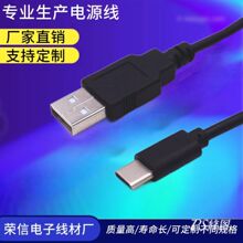 T-ype-C�������Դ��