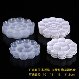 其他美术用品;调色用品;画夹画板