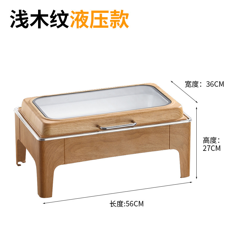 带盖不锈钢液压触控高档自助餐炉保温电加热布菲炉商用酒店早餐炉|undefined