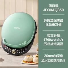 Supor 電気パンケーキパン家庭用両面加熱深め大型パンケーキパンクレープメーカー JD30AQ850