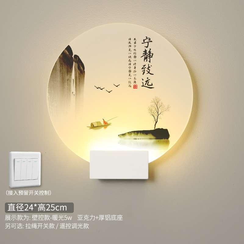 조용한 Zhiyuan -24cm