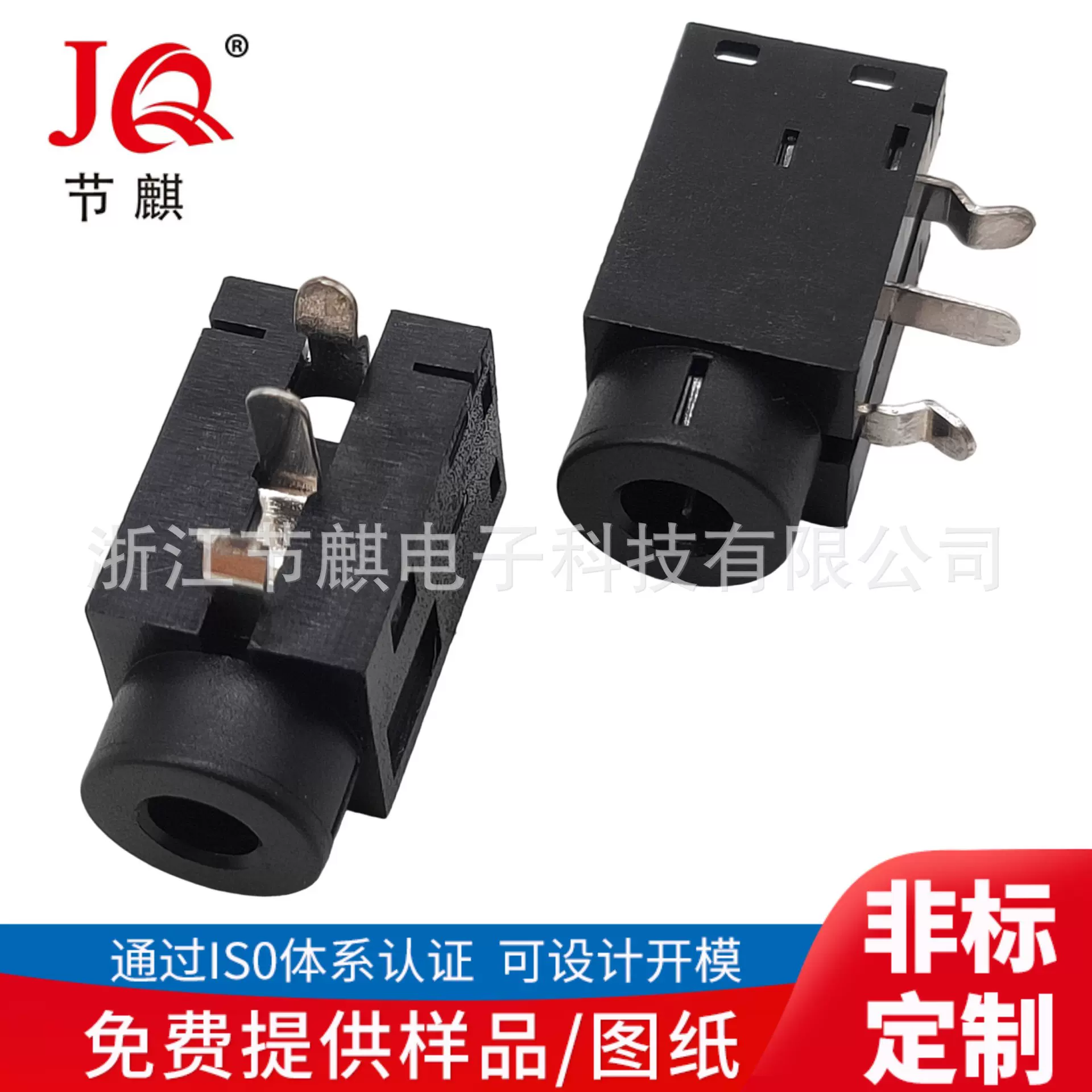 3.5耳机插座PJ-316C 3.5MM音频视频插座 3.5卧式插件耳机插座母座