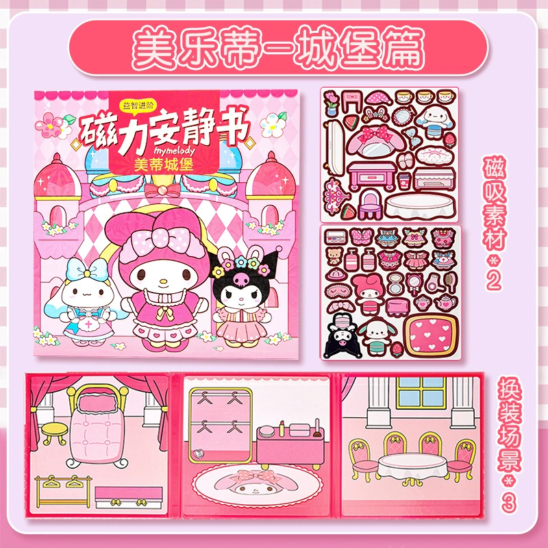 Sanrio, магнитная детская книга с наклейками, игрушка, ручная работа, не требует разрезания