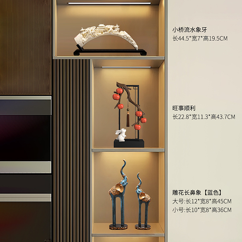 柿柿如意客厅摆件电视柜家居装饰品高玄关新中式酒柜乔迁之喜礼物|undefined