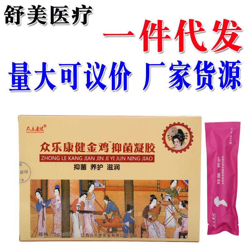Zhongle Kangjian Golden Rooster Antibacterial Gel Skin External Antibacterial Gel Dropshipping New Arrival Zhongle Kangjian Golden Rooster Antibacterial Gel Skin External Antibacterial Gel Dropshipping New Arrival