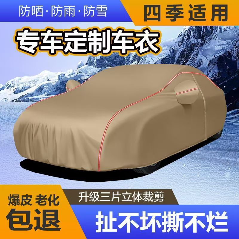 Ready-Made Car Cover with Printed Text, Fleece-Lined and Thickened, Rain-Proof, Snow-Proof, Frost-Proof, Sun-Proof Car Cover 210D