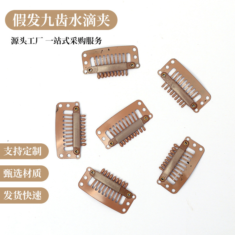 Wig Nine-Tooth Water Drop Hair Clip, Water Drop Clip 3.2cm Hair Clip, Real Hair Fixing Accessory, Hairdressing Comb