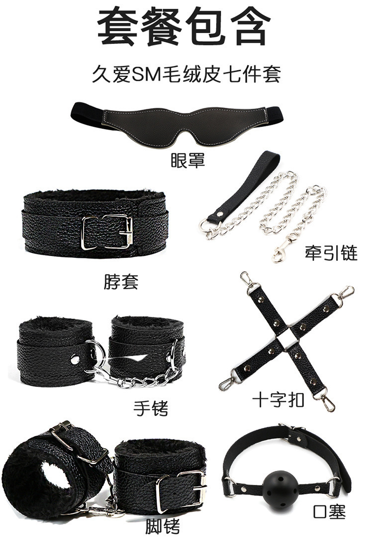 Adult Bondage Kit with Breast Clamps and Handcuffs, Faux Leather and Metal Restraint Set — detail image 13