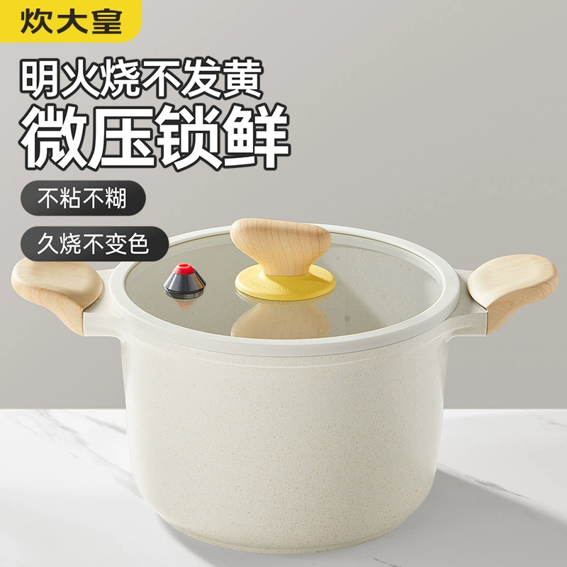 Плита King White кастрюля для супа с микродавлением антипригарная многофункциональная Бытовая кастрюля с двумя ушками 22 см углубление индукционная плита Универсальная