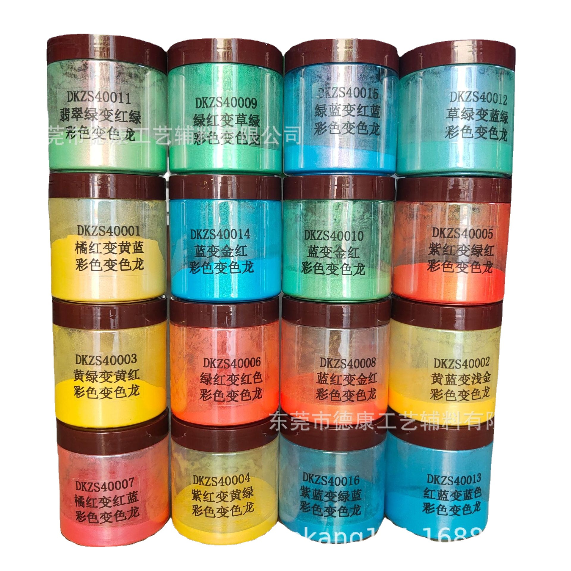 供应彩色变色龙变色粉随角异色春色牌橡皮泥工艺品油漆油墨涂料