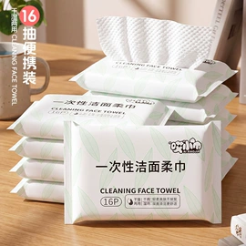 湿巾纸;湿厕纸;婴儿棉柔巾