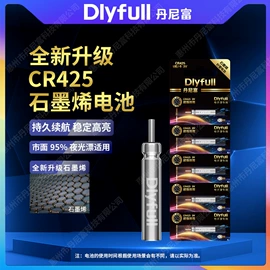 渔漂、浮标;其他垂钓用品;锂电池