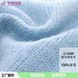 2/16NM�٠�����ë�����wȫ��ë100%����ū�����m�ּ�����ë