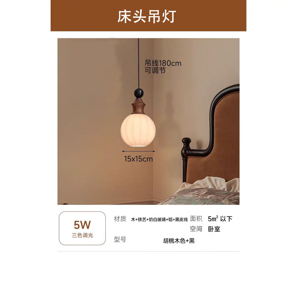 Medieval estilo dormitorio comedor de cabecera lámpara retro vestíbulo 2024 nueva lámpara de frijoles mágicos luces de diseño de alto nivel