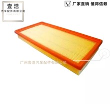 PW811941 适用宝腾 莲花L3 L5 竞速空气滤清器