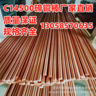 C14500�M�����~��2/2.5/3/3.5/4/4.5/5/5.5/6/6.5/7/7.5/8//9mm