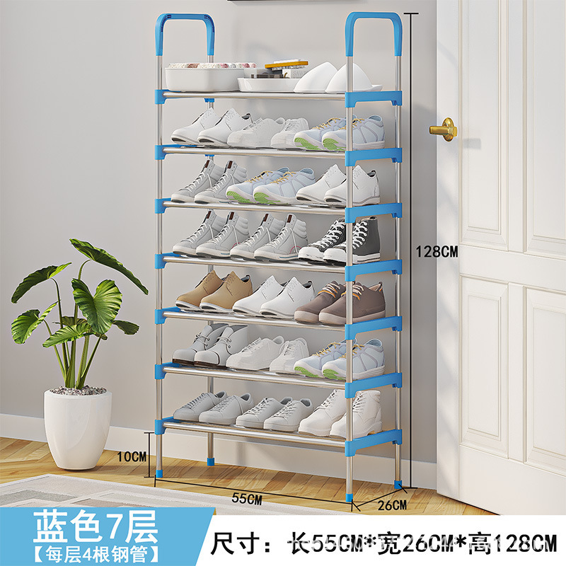跨境爆款简易款多层扶手鞋架YH9905钢管鞋架鞋柜宿舍组装鞋架鞋柜|undefined