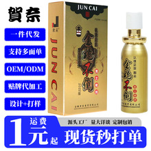  𘌲10ml ӕrȤƷlһlӹ