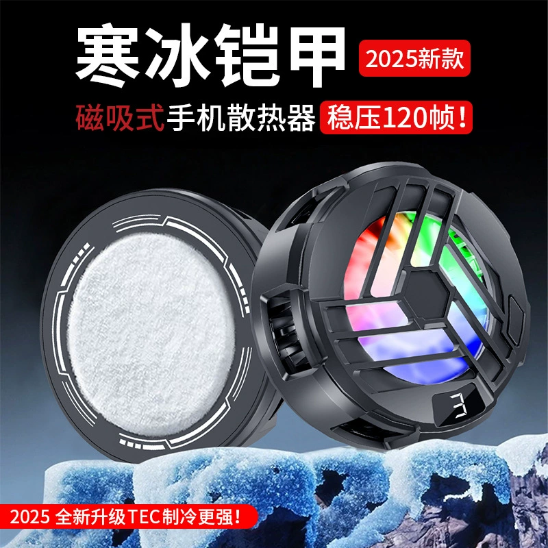 Популярный цифровой дисплей S36A, магнитный полупроводниковый радиатор для мобильного телефона, охлаждающий артефакт для игр, RGB-подсветка