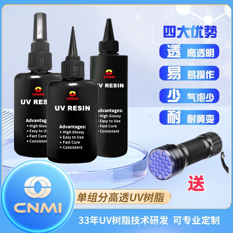 CNMI uv 크리스탈 드롭 접착제 UV 경화 빠른 건조 diy 흐름 대마 말린 꽃 열 수축 시트 높은 투과성 밀봉 층 하드 접착제