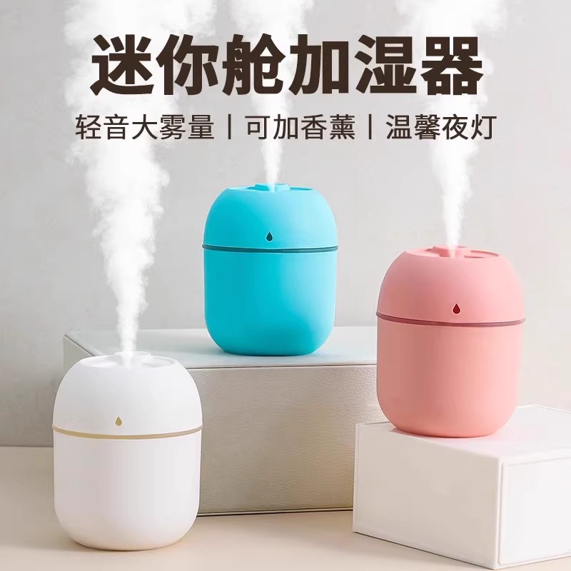 2025 New Small USB Humidifier Humidifier Home Bedroom Office Desktop Air Classroom Humidifier