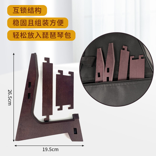 Musical Instrument Accessories Standing Stand Wooden Guitar Pipa Rack Display Base Violin Ukulele Rack 