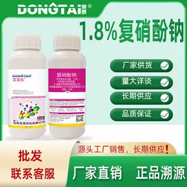 杀虫剂;杀菌剂;植物调节剂