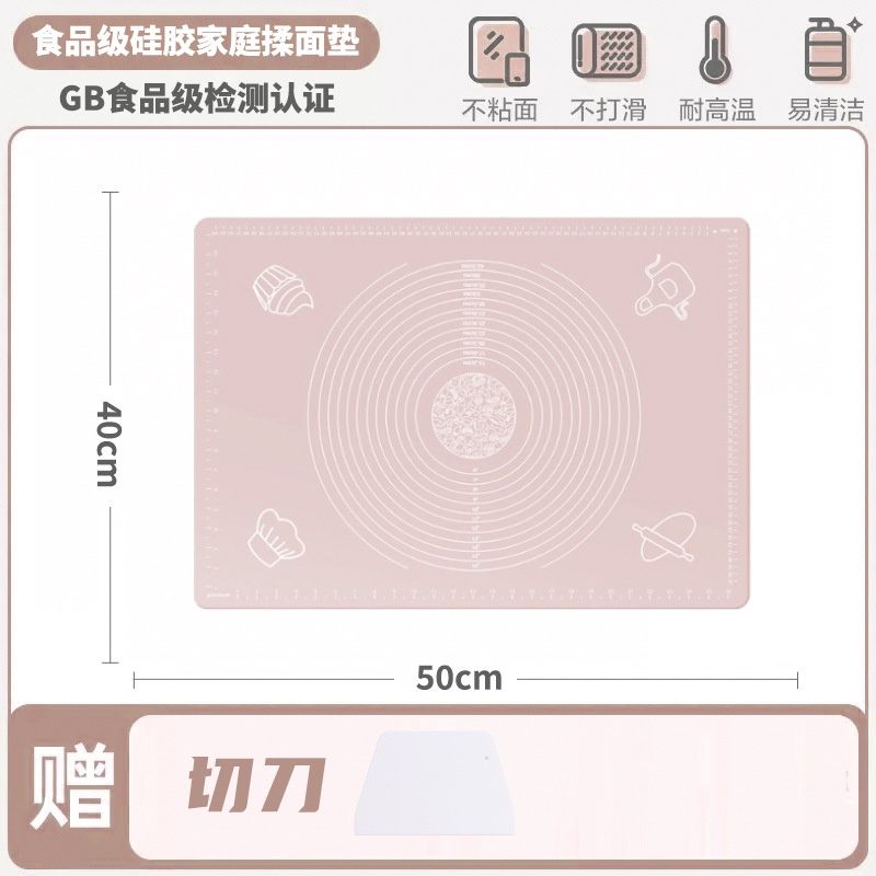 almohadilla de masa, almohadilla de masa de grado alimenticio, almohadilla de masa antideslizante, almohadilla de masa doméstica, paneles grandes para hornear