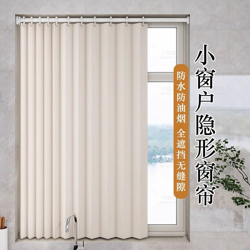 Kitchen and Bathroom Curtain Roll-Pull Folding Invisible Punch-Free Waterproof Anti-Light Blackout Bathroom Window Special