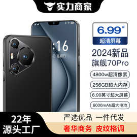 深圳工厂新款P70Pro全新正品5G游戏智能手机市场批发特价一件代发
