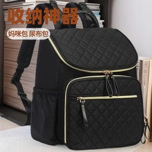 时尚婴儿尿布包多功能防水大容量妈咪包外出双肩便携母婴用品包