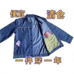 夏の多兜カウボーイ作業服セット男女長袖電気溶接電気工の薄いタイプの通気性労働保護服