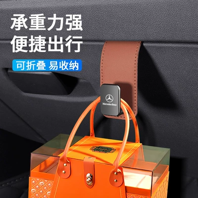 Glc/Glb/Gle Co-Pilot Glove Box | Car hanging