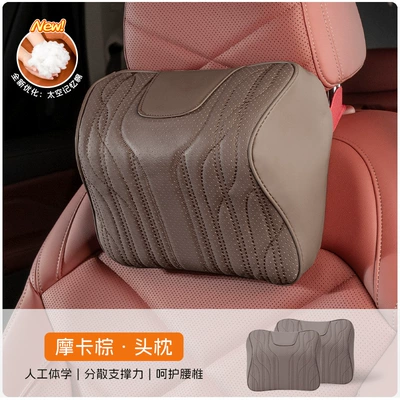 Car Lumbar Support and Headrest: Waist support - mocha-brown-main-and-passenger-driver-double-headrest-model-b-upgraded-version