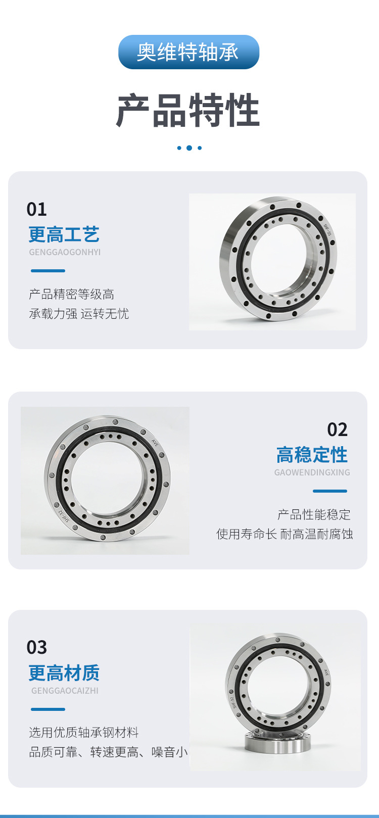 奥维特_06.jpg