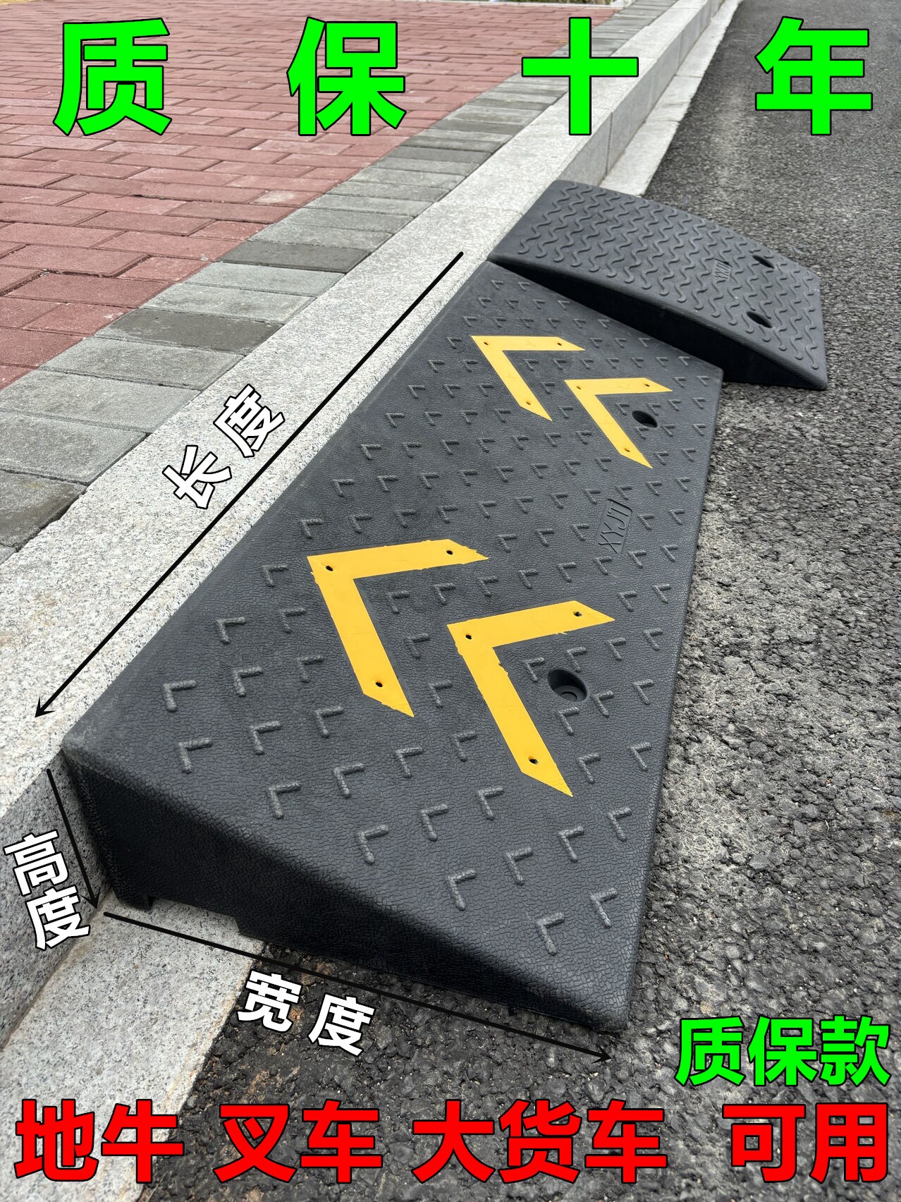 橡胶台阶垫斜坡垫马路牙子橡塑路沿坡汽车垫子门槛垫上爬坡三角垫