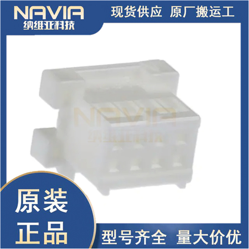 XADRP-08V JST/日压 原装2.5mm间距-8Pin 胶壳线对板连接器插座