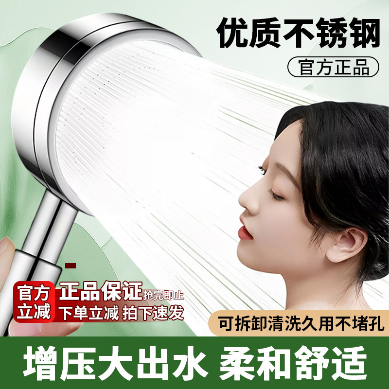 Durable, stainless steel, high-pressure shower head for bathroom faucets, providing a powerful and refreshing shower experience Durable, stainless steel, high-pressure shower head for bathroom faucets, providing a powerful and refreshing shower experience