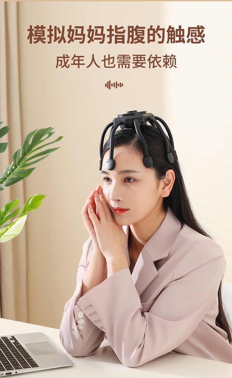 头部-按摩器-拷贝_04