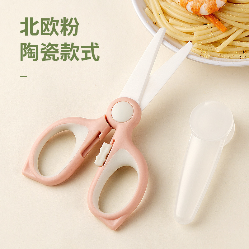 Tijeras de cerámica para niños tijeras de cerámica para bebés tijeras de cerámica para el hogar tijeras de cerámica para llevar tijeras de cerradura de cocina portátiles