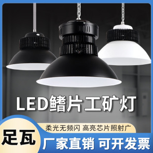 led��Ƭ���V������100w200w300w܇�g�S���}�����������w���^����