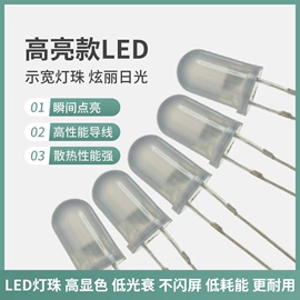 直插式LED;贴片式LED;大功率LED